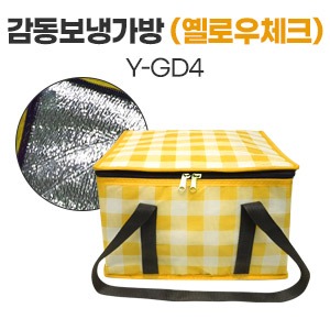 감동보냉가방 (Y-GD4)(옐로우체크)　